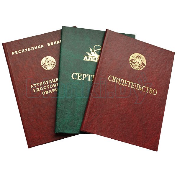 Купить диплом фитнес инструктора недорого — качественно и безопасно Купить диплом фитнес инструктора недорого — качественно и безопасно