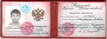 Купить диплом ГСИИ недорого - Ваш ключ к успешной карьере Купить диплом ГСИИ недорого - Ваш ключ к успешной карьере