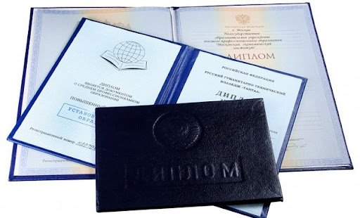 Как написать диплом по гуманитарной специальности пошаговое руководство -485507560