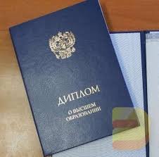 Купить диплом ИЭАУ по низкой цене - Простое решение