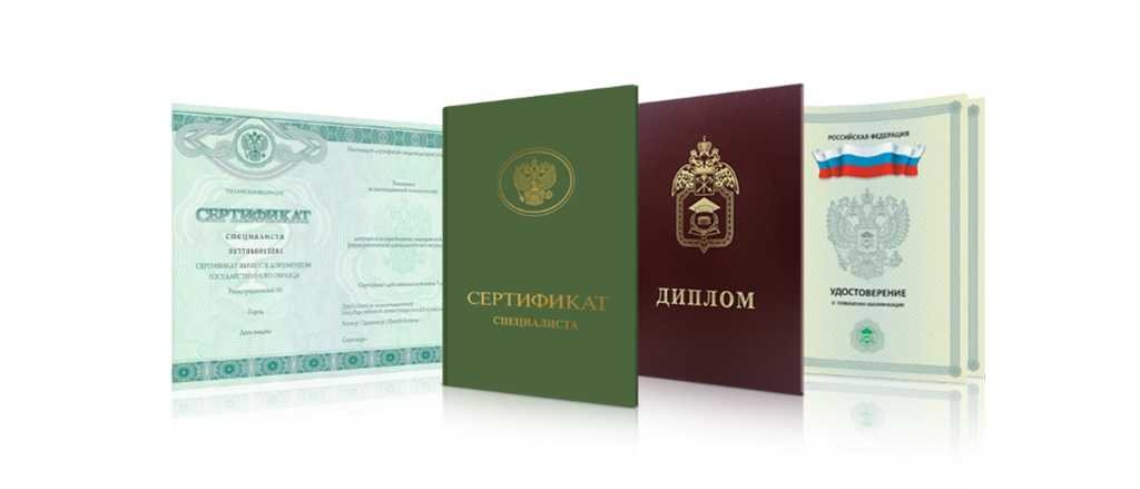 Купить диплом МИДИС на бланке -413723498 Купить диплом МИДИС на бланке -413723498