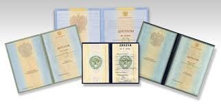 Купить диплом ПМЮИ Ваш ключ к успешному будущему Купить диплом ПМЮИ Ваш ключ к успешному будущему