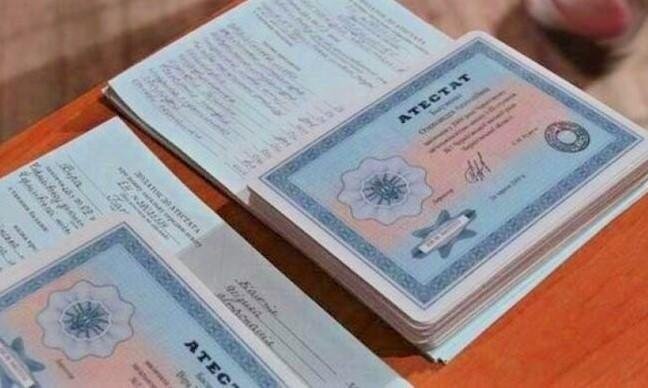 Купить диплом РАП без предоплаты - Как это сделать