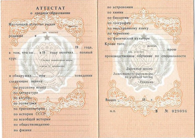 Купить диплом в Кургане как выбрать и какие возникнут риски Купить диплом в Кургане как выбрать и какие возникнут риски