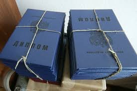 Купить диплом в Петропавловске-Камчатском без предоплаты