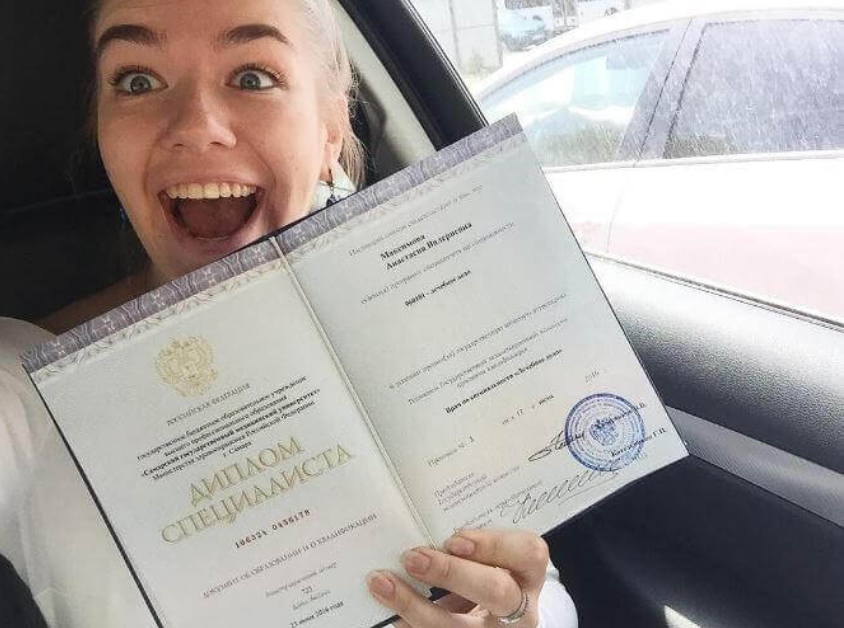 Купить диплом в Самаре Доступные варианты и советы